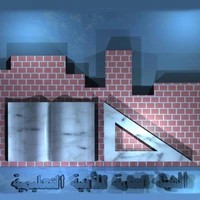 الهيئة-العامة-للأبنية-التعليمية-مصر